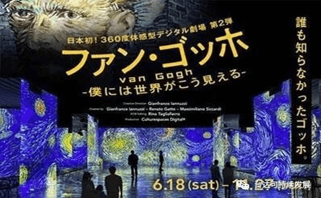 偉大的作品怎么看？用臺(tái)達(dá)視訊看咯！