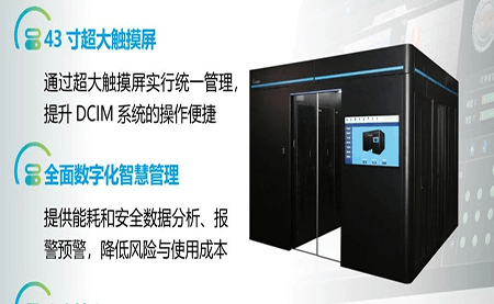 護(hù)航4.74億人次的春節(jié)文旅，數(shù)據(jù)中心做對(duì)了什么